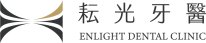 耘光牙醫診所