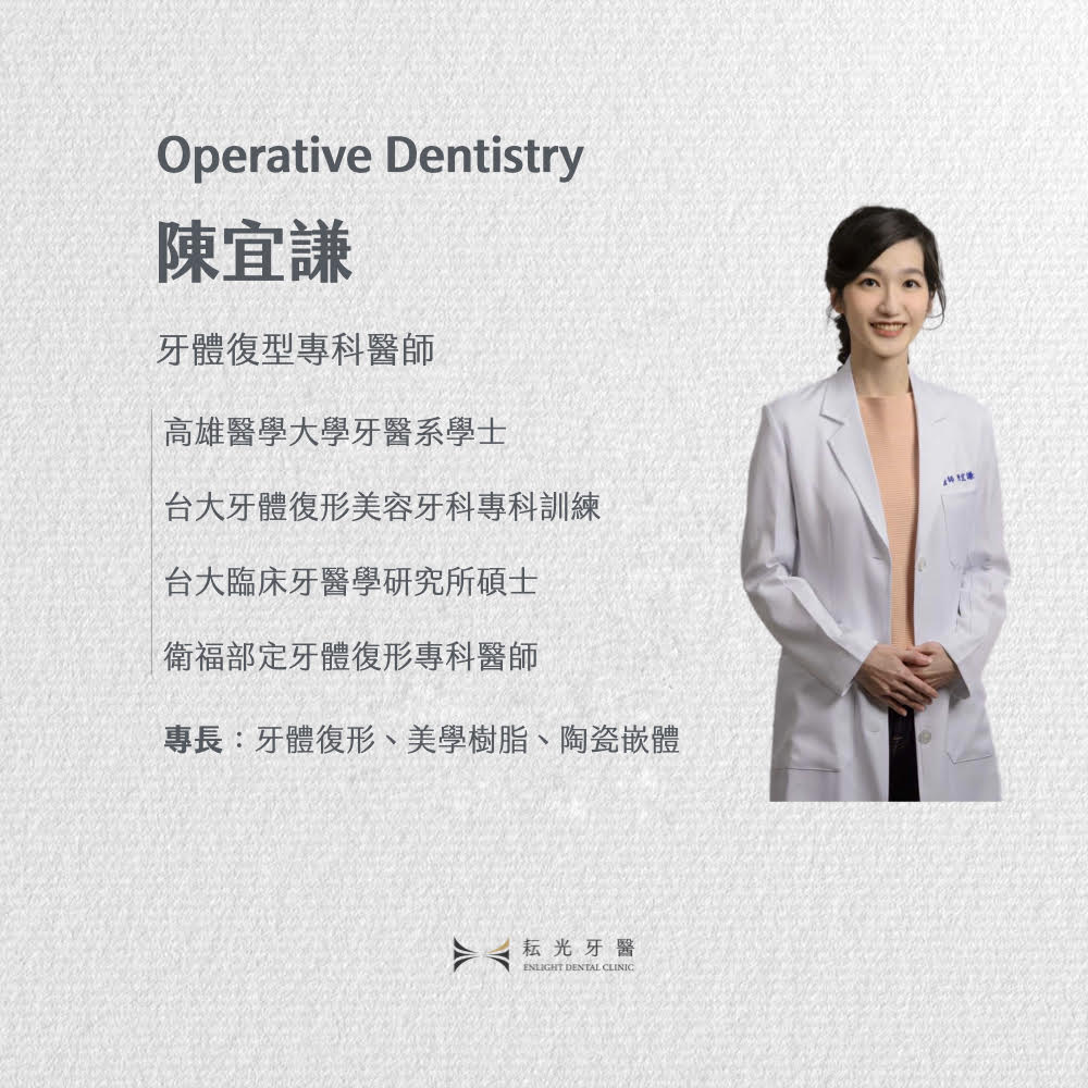 5.陳宜謙